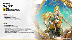 ���������꡼ No.044�Υ���ͥ������ / �֥������ʥ��ġפμ��󥤥٥�ȡ��볫���Ԥ����ס�4��24���˥������ȡ������6�����åץ��ɤ鿷�����⻲��