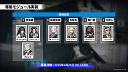 ���������꡼ No.046�Υ���ͥ������ / �֥������ʥ��ġפμ��󥤥٥�ȡ��볫���Ԥ����ס�4��24���˥������ȡ������6�����åץ��ɤ鿷�����⻲��