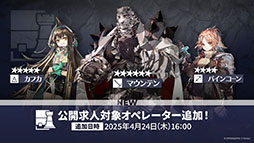 ���������꡼ No.048�Υ���ͥ������ / �֥������ʥ��ġפμ��󥤥٥�ȡ��볫���Ԥ����ס�4��24���˥������ȡ������6�����åץ��ɤ鿷�����⻲��