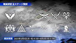 ���������꡼ No.050�Υ���ͥ������ / �֥������ʥ��ġפμ��󥤥٥�ȡ��볫���Ԥ����ס�4��24���˥������ȡ������6�����åץ��ɤ鿷�����⻲��