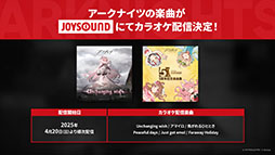 ���������꡼ No.053�Υ���ͥ������ / �֥������ʥ��ġפμ��󥤥٥�ȡ��볫���Ԥ����ס�4��24���˥������ȡ������6�����åץ��ɤ鿷�����⻲��