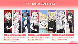 ���������꡼ No.055�Υ���ͥ������ / �֥������ʥ��ġפμ��󥤥٥�ȡ��볫���Ԥ����ס�4��24���˥������ȡ������6�����åץ��ɤ鿷�����⻲��