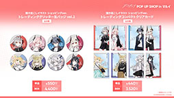 ���������꡼ No.056�Υ���ͥ������ / �֥������ʥ��ġפμ��󥤥٥�ȡ��볫���Ԥ����ס�4��24���˥������ȡ������6�����åץ��ɤ鿷�����⻲��