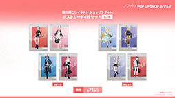 ���������꡼ No.059�Υ���ͥ������ / �֥������ʥ��ġפμ��󥤥٥�ȡ��볫���Ԥ����ס�4��24���˥������ȡ������6�����åץ��ɤ鿷�����⻲��