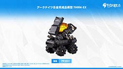 ���������꡼ No.066�Υ���ͥ������ / �֥������ʥ��ġפμ��󥤥٥�ȡ��볫���Ԥ����ס�4��24���˥������ȡ������6�����åץ��ɤ鿷�����⻲��