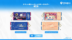 ���������꡼ No.069�Υ���ͥ������ / �֥������ʥ��ġפμ��󥤥٥�ȡ��볫���Ԥ����ס�4��24���˥������ȡ������6�����åץ��ɤ鿷�����⻲��