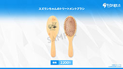 ���������꡼ No.071�Υ���ͥ������ / �֥������ʥ��ġפμ��󥤥٥�ȡ��볫���Ԥ����ס�4��24���˥������ȡ������6�����åץ��ɤ鿷�����⻲��