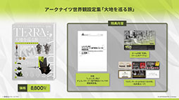 ���������꡼ No.077�Υ���ͥ������ / �֥������ʥ��ġפμ��󥤥٥�ȡ��볫���Ԥ����ס�4��24���˥������ȡ������6�����åץ��ɤ鿷�����⻲��