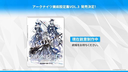 ���������꡼ No.078�Υ���ͥ������ / �֥������ʥ��ġפμ��󥤥٥�ȡ��볫���Ԥ����ס�4��24���˥������ȡ������6�����åץ��ɤ鿷�����⻲��