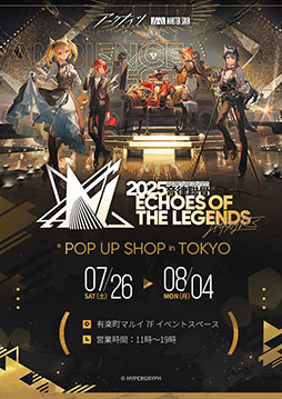 ꡼ No.002Υͥ / 2025ʥĲΧ - Echoes of the Legendsץե饤ǲ71920˽ոUDXǳŷ