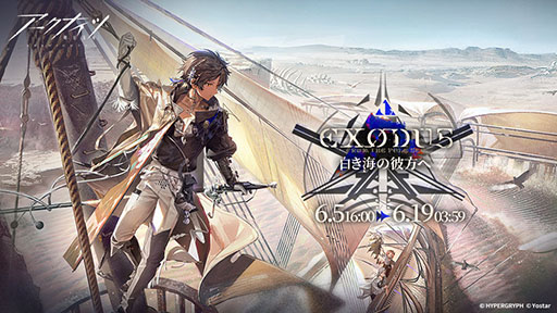 ꡼ No.007Υͥ / 2025ʥĲΧ - Echoes of the Legendsץե饤ǲ71920˽ոUDXǳŷ