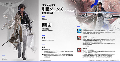 ꡼ No.010Υͥ / 2025ʥĲΧ - Echoes of the Legendsץե饤ǲ71920˽ոUDXǳŷ