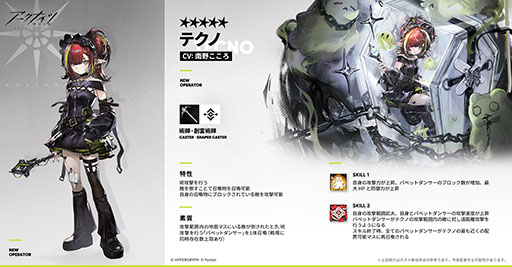 ꡼ No.011Υͥ / 2025ʥĲΧ - Echoes of the Legendsץե饤ǲ71920˽ոUDXǳŷ