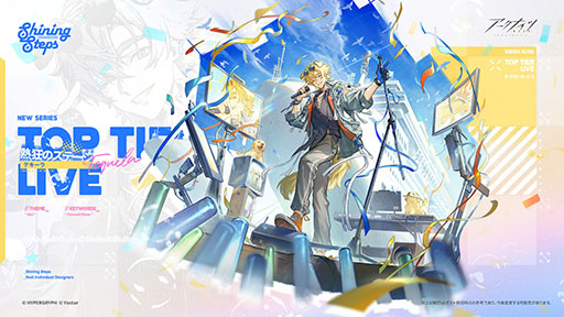 ꡼ No.013Υͥ / 2025ʥĲΧ - Echoes of the Legendsץե饤ǲ71920˽ոUDXǳŷ