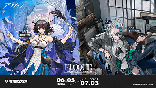 ꡼ No.014Υͥ / 2025ʥĲΧ - Echoes of the Legendsץե饤ǲ71920˽ոUDXǳŷ