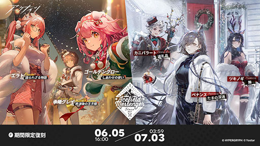 ꡼ No.015Υͥ / 2025ʥĲΧ - Echoes of the Legendsץե饤ǲ71920˽ոUDXǳŷ