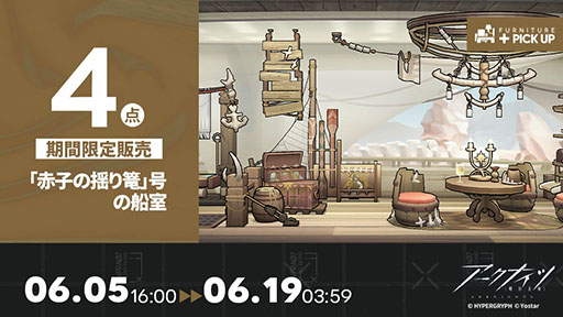 ꡼ No.016Υͥ / 2025ʥĲΧ - Echoes of the Legendsץե饤ǲ71920˽ոUDXǳŷ