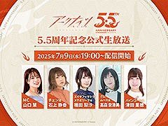 ֥ʥ 5.5ǯǰס791900ꥲYouTubeXۿ