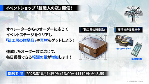 ꡼ No.003Υͥ / ֥ʥġסɥȡ꡼̿Ԥιפ10141600˳ϡ6ֿ󥨥פƱ˻