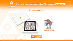 ꡼ No.028Υͥ / ֥ʥġסɥȡ꡼̿Ԥιפ10141600˳ϡ6ֿ󥨥פƱ˻