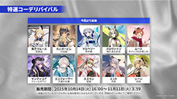 ꡼ No.047Υͥ / ֥ʥġסɥȡ꡼̿Ԥιפ10141600˳ϡ6ֿ󥨥פƱ˻