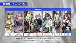 ꡼ No.048Υͥ / ֥ʥġסɥȡ꡼̿Ԥιפ10141600˳ϡ6ֿ󥨥פƱ˻