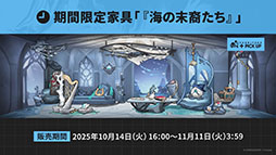 ꡼ No.049Υͥ / ֥ʥġסɥȡ꡼̿Ԥιפ10141600˳ϡ6ֿ󥨥פƱ˻