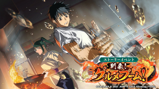 ꡼ No.006Υͥ / ޥۥΥʬϡ2025ǯ10161022ˡ1̤ϡ֥ʥġס79Υѥ֥åץ󥭥󥰤