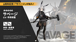 ���������꡼ No.003�Υ���ͥ������ / �֥������ʥ��ġפΥ����ɥ��ȡ��꡼���ҡפ�1��16���˳��롣�����6�ֻ¶ȥۥ����ޡפ����魯���ߥƥåɥ������Ȥ�Ʊ����������