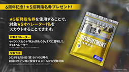 ���������꡼ No.004�Υ���ͥ������ / �֥������ʥ��ġפΥ����ɥ��ȡ��꡼���ҡפ�1��16���˳��롣�����6�ֻ¶ȥۥ����ޡפ����魯���ߥƥåɥ������Ȥ�Ʊ����������