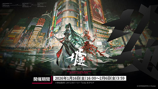 ���������꡼ No.005�Υ���ͥ������ / �֥������ʥ��ġפΥ����ɥ��ȡ��꡼���ҡפ�1��16���˳��롣�����6�ֻ¶ȥۥ����ޡפ����魯���ߥƥåɥ������Ȥ�Ʊ����������