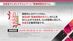 ���������꡼ No.007�Υ���ͥ������ / �֥������ʥ��ġפΥ����ɥ��ȡ��꡼���ҡפ�1��16���˳��롣�����6�ֻ¶ȥۥ����ޡפ����魯���ߥƥåɥ������Ȥ�Ʊ����������