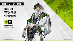 ���������꡼ No.011�Υ���ͥ������ / �֥������ʥ��ġפΥ����ɥ��ȡ��꡼���ҡפ�1��16���˳��롣�����6�ֻ¶ȥۥ����ޡפ����魯���ߥƥåɥ������Ȥ�Ʊ����������