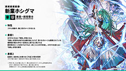 ���������꡼ No.019�Υ���ͥ������ / �֥������ʥ��ġפΥ����ɥ��ȡ��꡼���ҡפ�1��16���˳��롣�����6�ֻ¶ȥۥ����ޡפ����魯���ߥƥåɥ������Ȥ�Ʊ����������