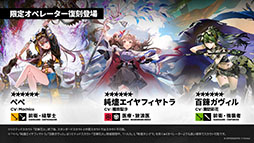 ���������꡼ No.020�Υ���ͥ������ / �֥������ʥ��ġפΥ����ɥ��ȡ��꡼���ҡפ�1��16���˳��롣�����6�ֻ¶ȥۥ����ޡפ����魯���ߥƥåɥ������Ȥ�Ʊ����������