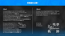 ���������꡼ No.054�Υ���ͥ������ / �֥������ʥ��ġפΥ����ɥ��ȡ��꡼���ҡפ�1��16���˳��롣�����6�ֻ¶ȥۥ����ޡפ����魯���ߥƥåɥ������Ȥ�Ʊ����������