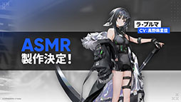 ���������꡼ No.056�Υ���ͥ������ / �֥������ʥ��ġפΥ����ɥ��ȡ��꡼���ҡפ�1��16���˳��롣�����6�ֻ¶ȥۥ����ޡפ����魯���ߥƥåɥ������Ȥ�Ʊ����������