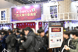 ���������꡼ No.030�Υ���ͥ������ / �֥������ʥ��ġ�6��ǯ��ǰ���٥�ȥ�ݡ�����ε���Х롼��ϥܥ�Ũ�Υ��������ƥ�����Ϥ�Ƹ�����������ޤ�Ÿ��