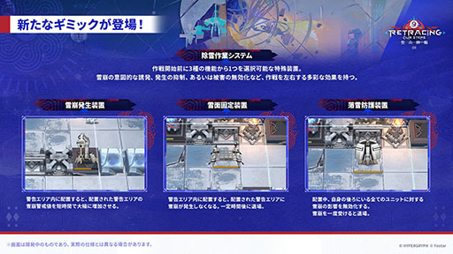 画像ギャラリー No.006のサムネイル画像 / 「アークナイツ」に限定★6凛御シルバーアッシュ参戦。4月14日スタートのイベント「聖山降臨1101」など，公式配信で発表された最新情報まとめ