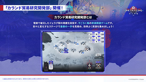 画像ギャラリー No.007のサムネイル画像 / 「アークナイツ」に限定★6凛御シルバーアッシュ参戦。4月14日スタートのイベント「聖山降臨1101」など，公式配信で発表された最新情報まとめ