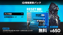 画像ギャラリー No.033のサムネイル画像 / 「アークナイツ」に限定★6凛御シルバーアッシュ参戦。4月14日スタートのイベント「聖山降臨1101」など，公式配信で発表された最新情報まとめ