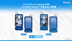 画像ギャラリー No.062のサムネイル画像 / 「アークナイツ」に限定★6凛御シルバーアッシュ参戦。4月14日スタートのイベント「聖山降臨1101」など，公式配信で発表された最新情報まとめ