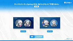 画像ギャラリー No.063のサムネイル画像 / 「アークナイツ」に限定★6凛御シルバーアッシュ参戦。4月14日スタートのイベント「聖山降臨1101」など，公式配信で発表された最新情報まとめ