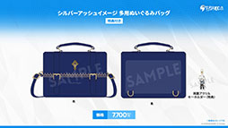 画像ギャラリー No.065のサムネイル画像 / 「アークナイツ」に限定★6凛御シルバーアッシュ参戦。4月14日スタートのイベント「聖山降臨1101」など，公式配信で発表された最新情報まとめ