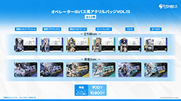 画像ギャラリー No.067のサムネイル画像 / 「アークナイツ」に限定★6凛御シルバーアッシュ参戦。4月14日スタートのイベント「聖山降臨1101」など，公式配信で発表された最新情報まとめ