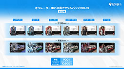 画像ギャラリー No.069のサムネイル画像 / 「アークナイツ」に限定★6凛御シルバーアッシュ参戦。4月14日スタートのイベント「聖山降臨1101」など，公式配信で発表された最新情報まとめ