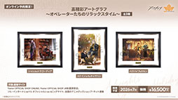 画像ギャラリー No.078のサムネイル画像 / 「アークナイツ」に限定★6凛御シルバーアッシュ参戦。4月14日スタートのイベント「聖山降臨1101」など，公式配信で発表された最新情報まとめ