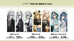 画像ギャラリー No.079のサムネイル画像 / 「アークナイツ」に限定★6凛御シルバーアッシュ参戦。4月14日スタートのイベント「聖山降臨1101」など，公式配信で発表された最新情報まとめ