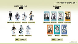 画像ギャラリー No.081のサムネイル画像 / 「アークナイツ」に限定★6凛御シルバーアッシュ参戦。4月14日スタートのイベント「聖山降臨1101」など，公式配信で発表された最新情報まとめ