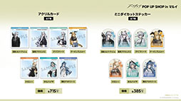 画像ギャラリー No.083のサムネイル画像 / 「アークナイツ」に限定★6凛御シルバーアッシュ参戦。4月14日スタートのイベント「聖山降臨1101」など，公式配信で発表された最新情報まとめ